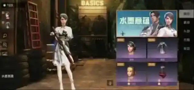 明日之后水墨意韵多少出?明日之后水墨意韵时装获取保底价格解析