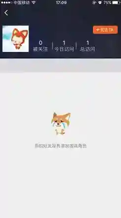 王者荣耀助手关注