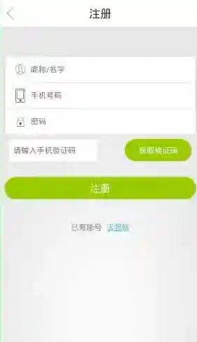 英语趣配音方法