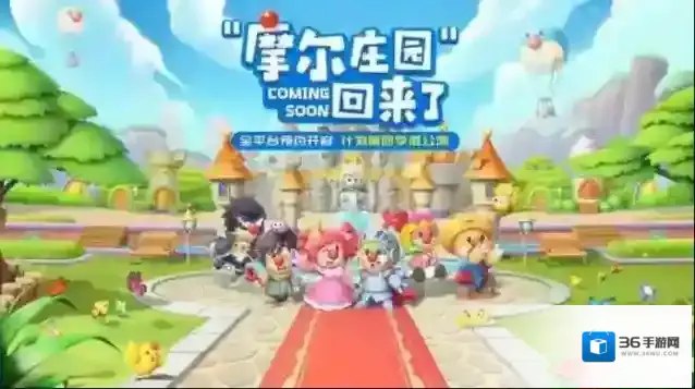 摩尔庄园手游许愿龟在哪里刷 摩尔庄园手游许愿龟刷新地点介绍