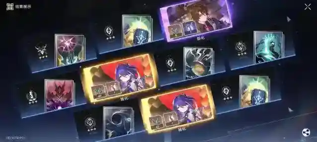 崩坏星穹铁道效果