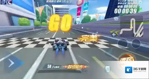 qq飞车超级起跑点在哪