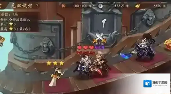 少年三国志2输出