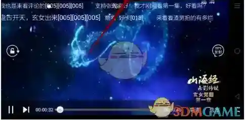 爱奇艺视频视频