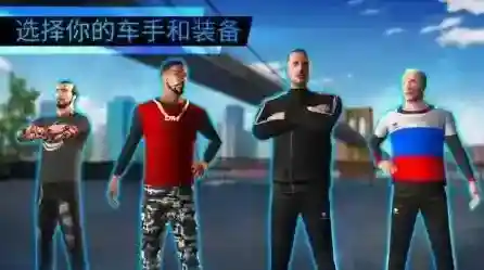 漂移极限世界赛道