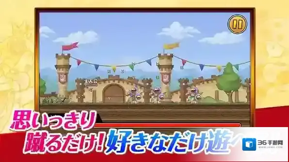 公主蓬特II公主