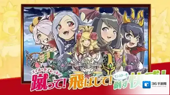 公主蓬特II踢击