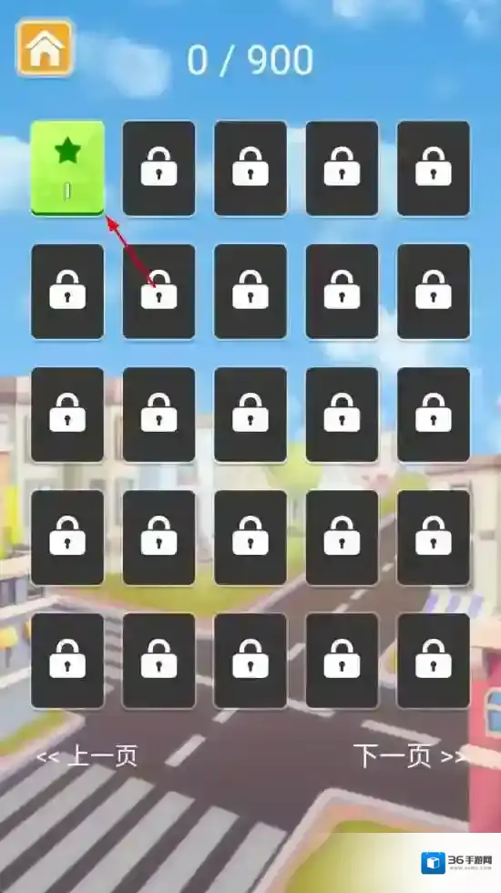 挪车模拟器挪车