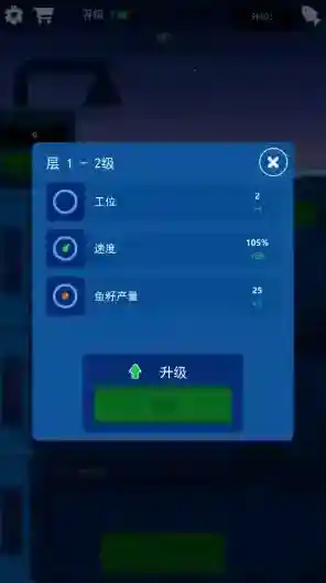 鱼子酱工厂玩家