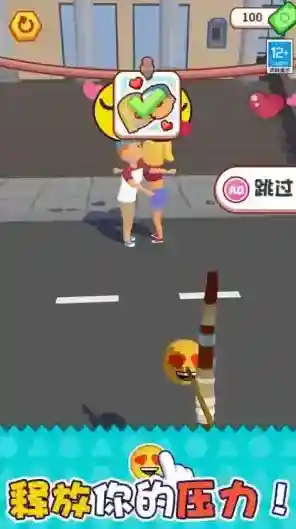 暴走表情帝表情包