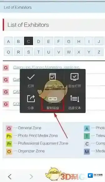 百度浏览器网址