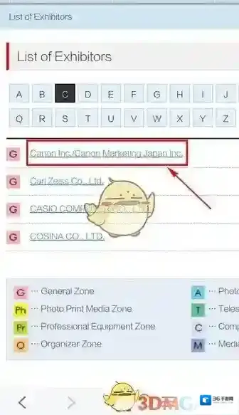 百度浏览器复制