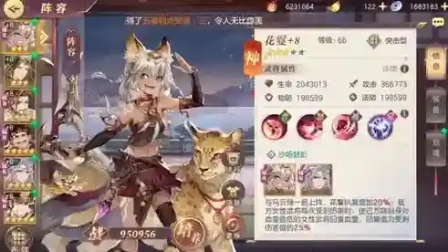 三国志幻想大陆如何避免出现虚战