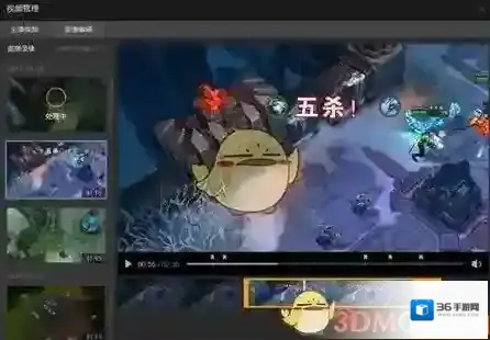 虎牙直播主播视频