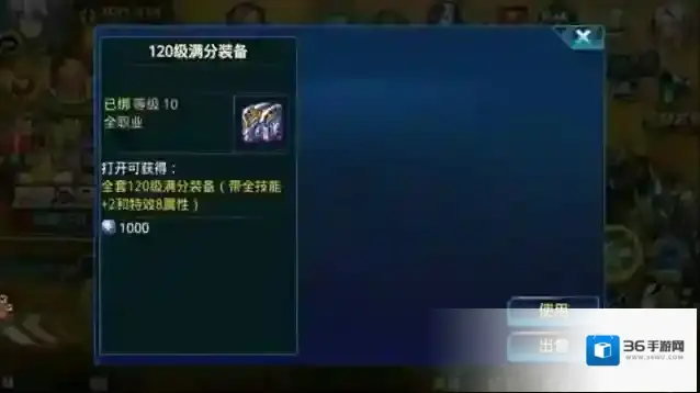 时空猎人烈焰晶体怎么用