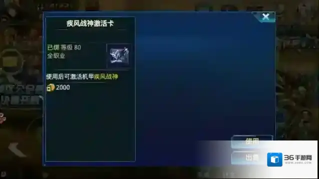 时空猎人烈焰晶体技能