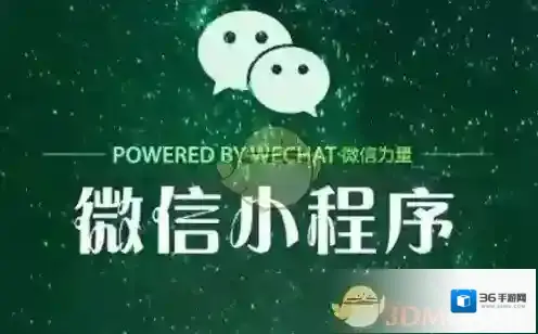 《微信》附近的小程序查看方法介绍