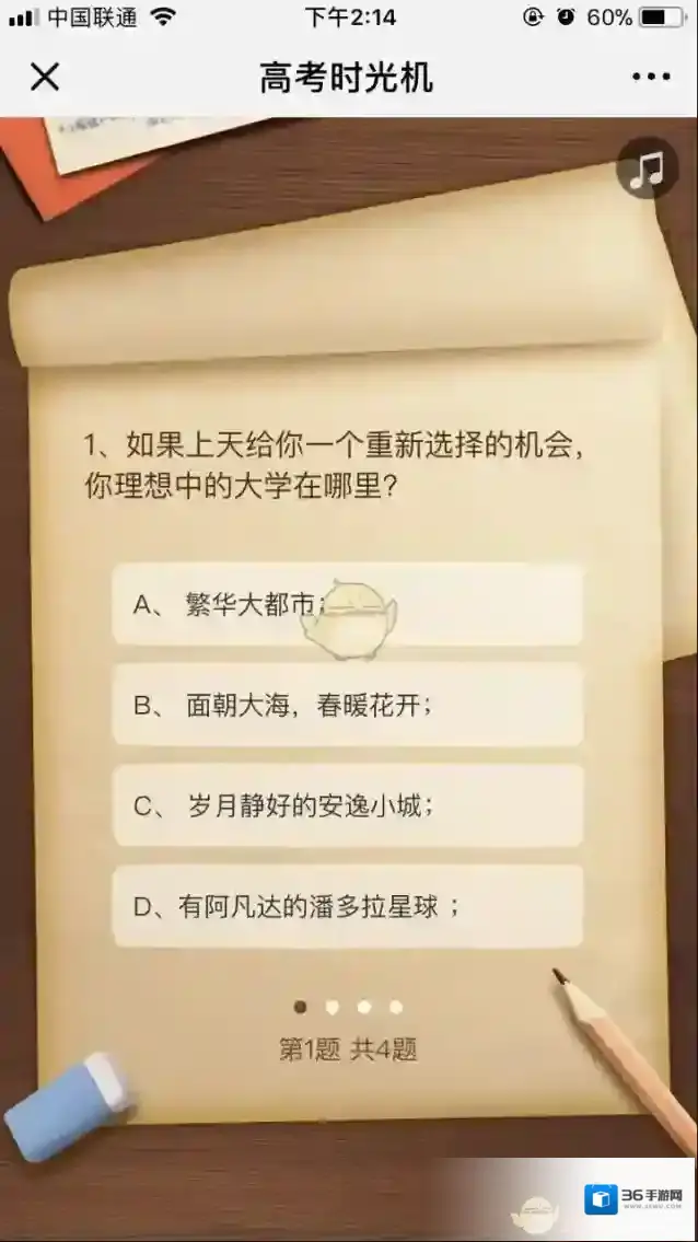 高考监考证生成器一共有