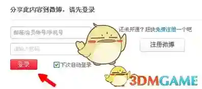 腾讯视频成功了