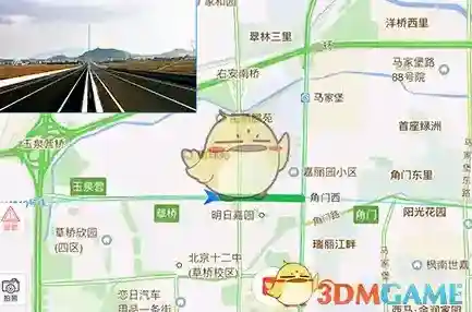 企鹅汇图打开手机