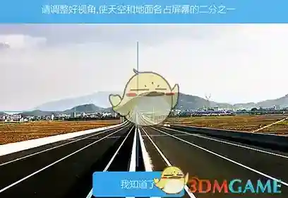 企鹅汇图任务详情