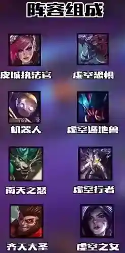 金铲铲之战金铲铲