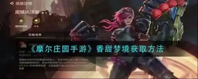 金铲铲之战阵容