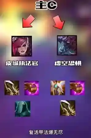 金铲铲之战之战