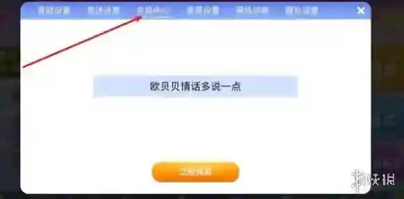 贪吃蛇大作战围杀
