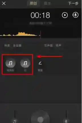 企鹅FM添加