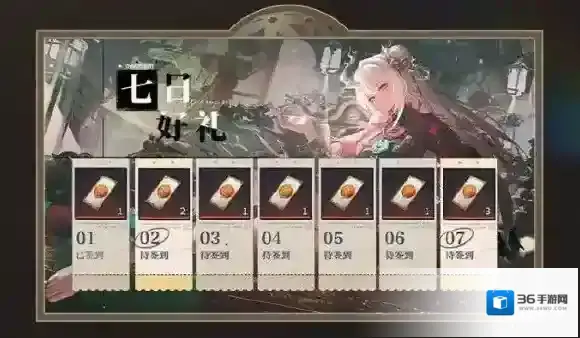 归龙潮活动详情