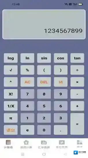 速霸计算器计算器