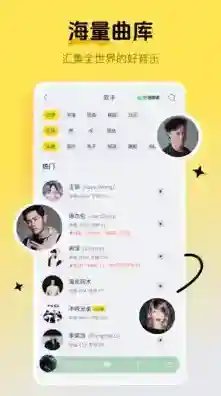 酷我音乐歌曲