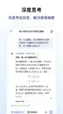 DeepSeek AI助手提供
