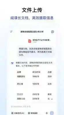 DeepSeek AI助手修复