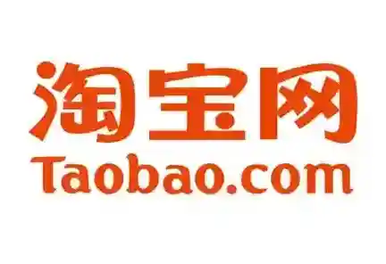 淘宝网名可