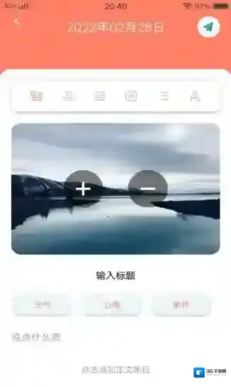 尖叫翻译器翻译