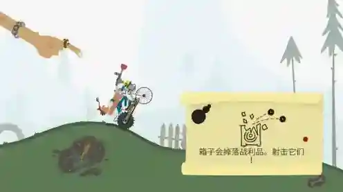 单车俱乐部玩家