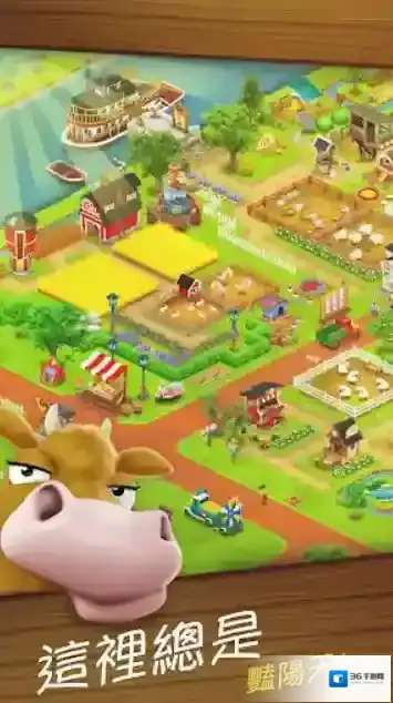 卡通农场国际服物品