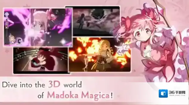 魔法少女小圆MagiaExedra国际服魔女