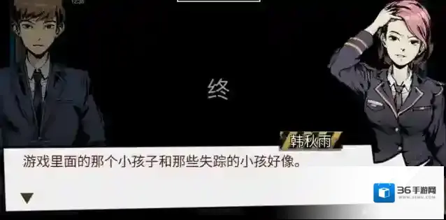 密室逃脱11红色