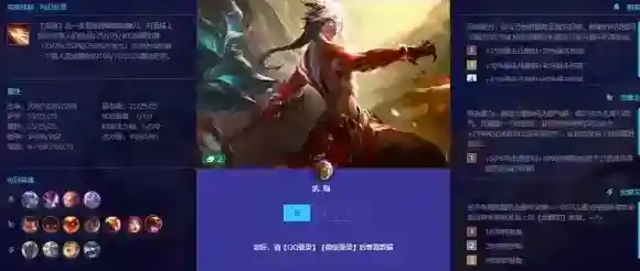 金铲铲之战之战