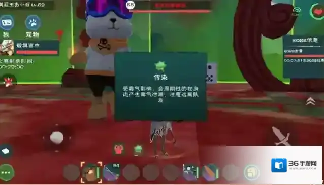 创造与魔法掉落