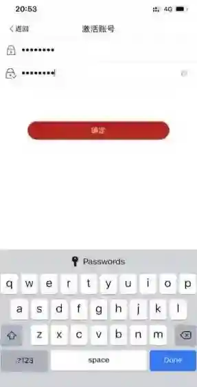 登记注册身份验证实人