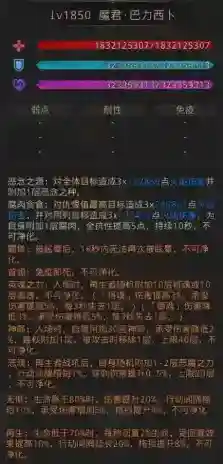 地下城堡3魂之诗鸮人