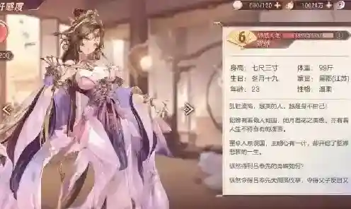 三国志幻想大陆吕布貂蝉阵容