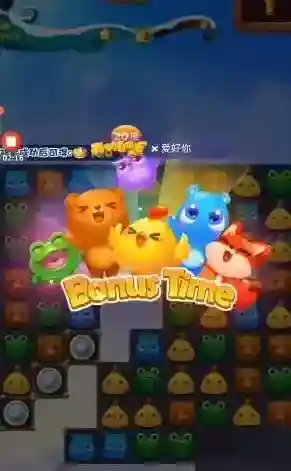 开心消消乐就能