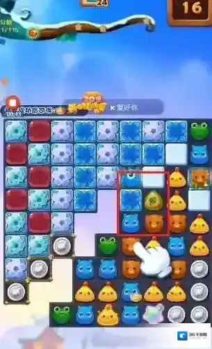 开心消消乐叶子