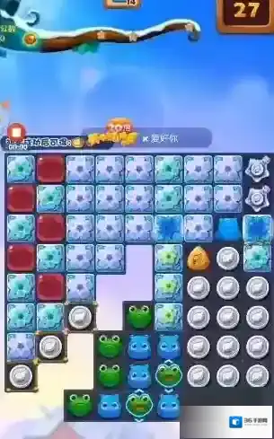 开心消消乐消除