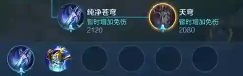 王者荣耀天穹怎么出不了 王者荣耀天穹装备合成路径一览